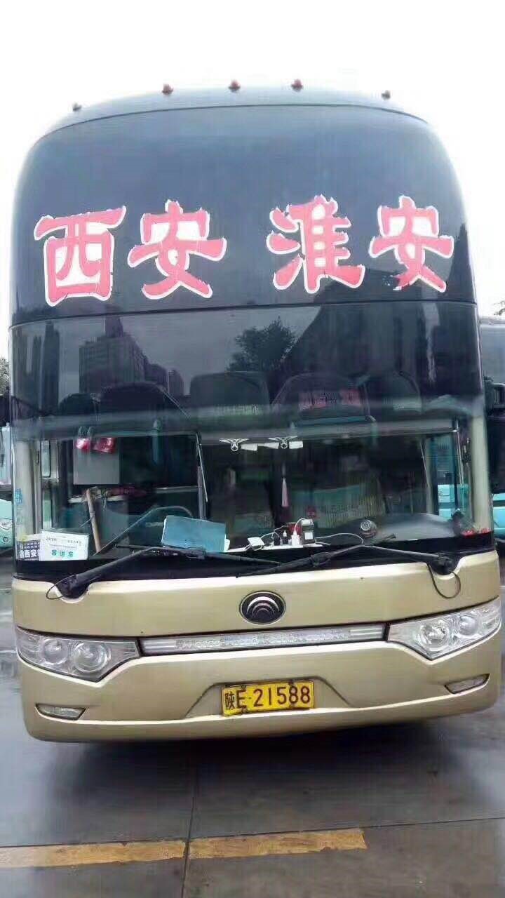 西安到福安汽车长途大巴车