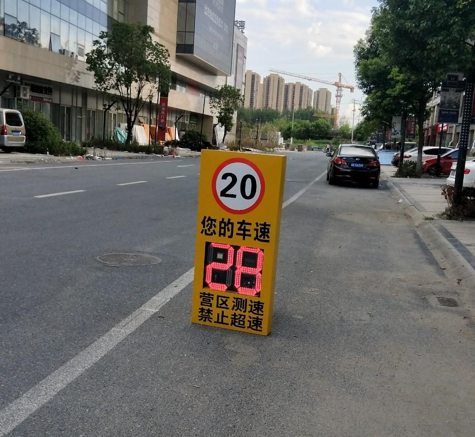 厂家供应测速牌