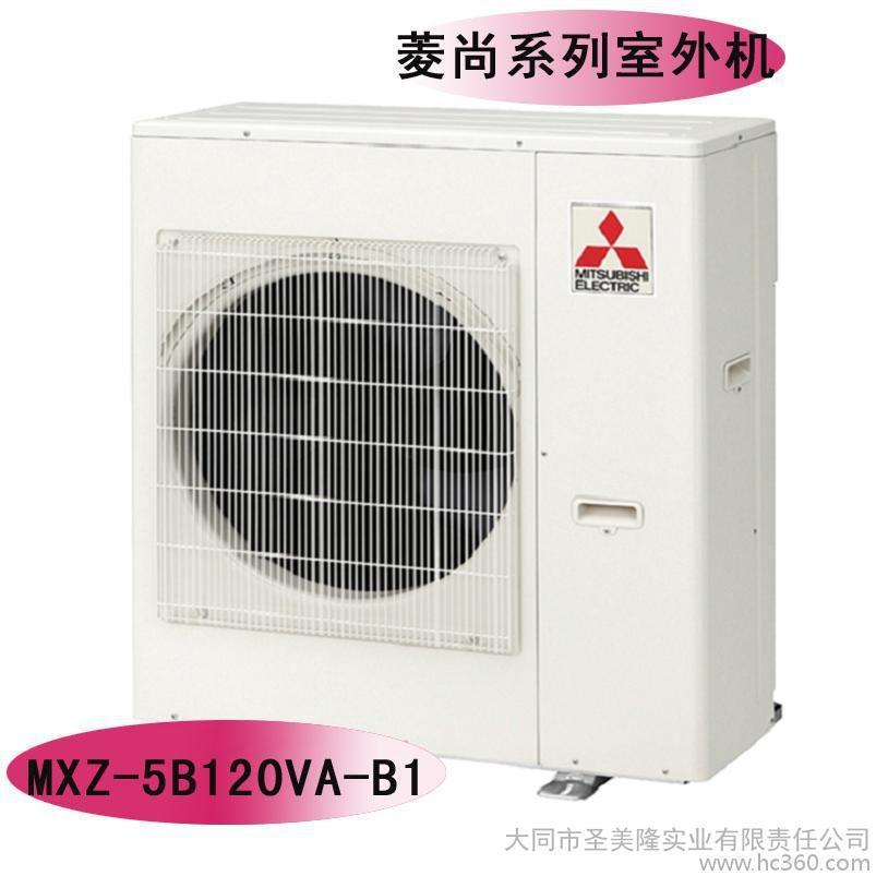 三菱电机空调买菱尚菱耀还是菱睿