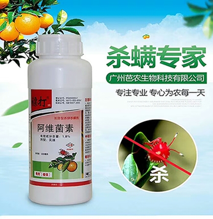 柑橘红蜘蛛强效杀螨剂雨天红蜘蛛预防与消灭方法柑橘红蜘蛛用药