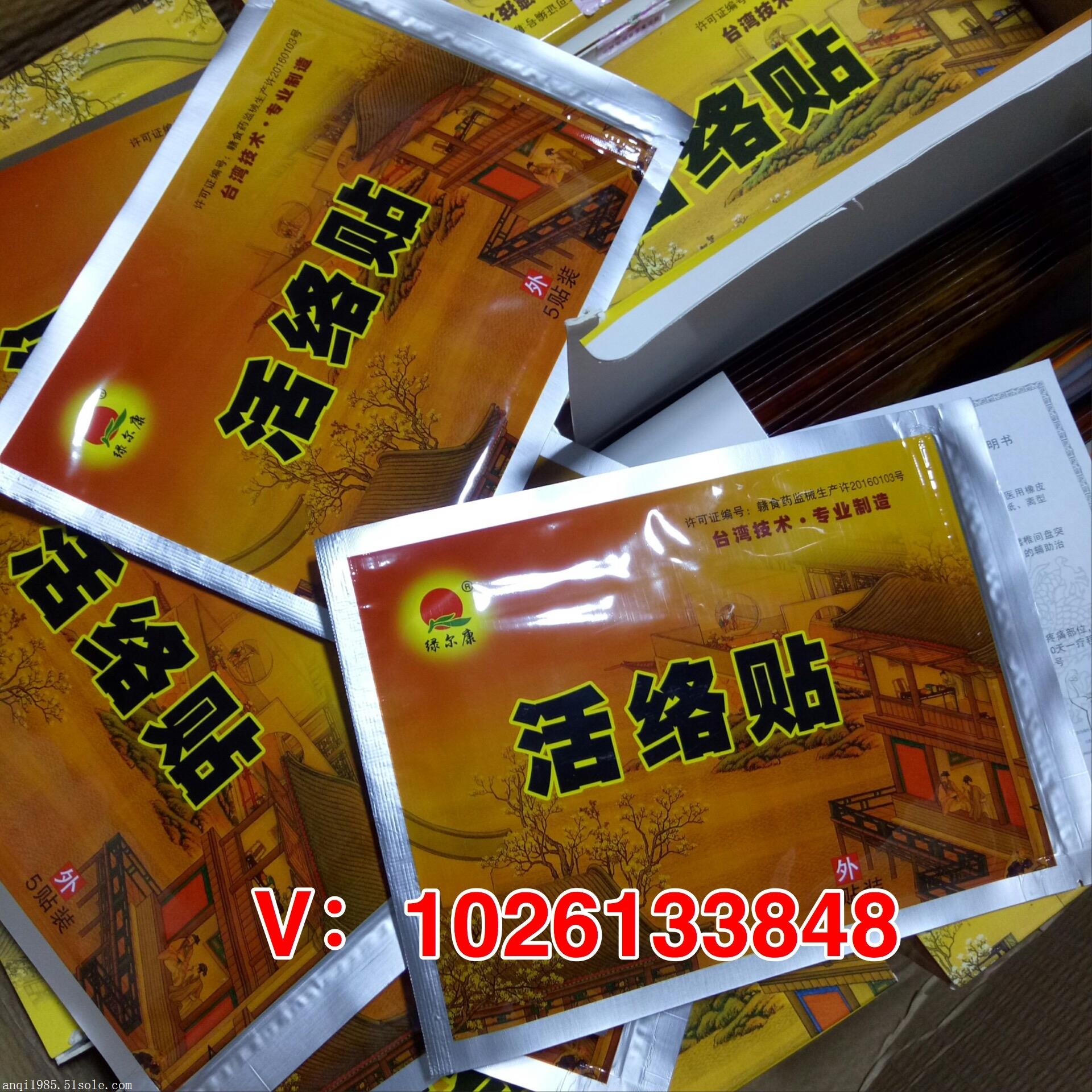 江西绿尔康宝宝湿疹膏效果怎么样怎么代理