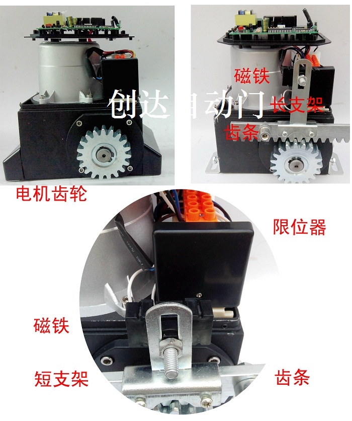 750w大功率直線推拉門電機齒條電動門平移門電機