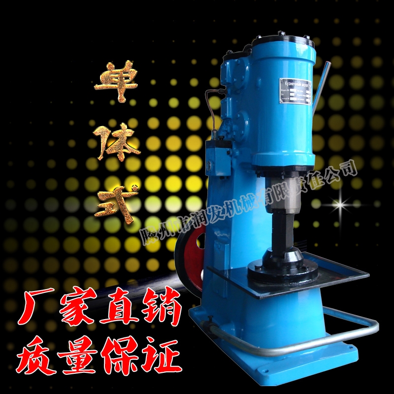 廠家直發C41-20kg單體式空氣錘 小型打鐵空氣錘價格