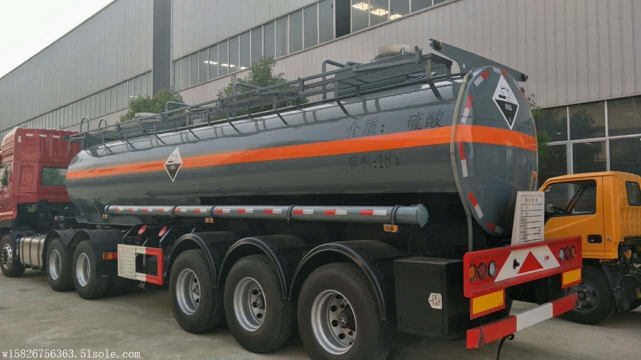 20立方硫酸车厂家直销