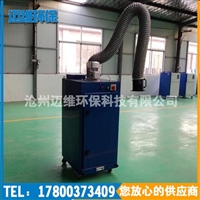 除尘器 焊烟 焊烟除尘设备 焊烟净化器 双臂 焊烟除尘