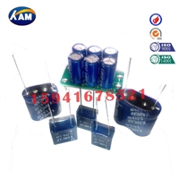 KAM凯美超级电容器2.7V 20F汽车用电容
