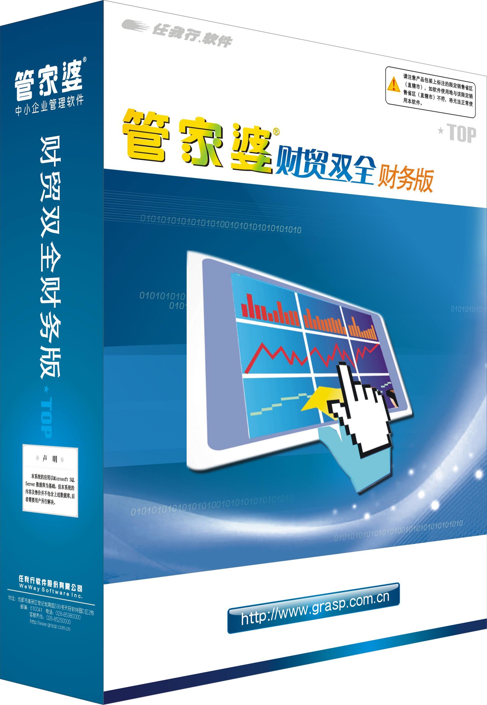 2023年正版管家婆软件特色的简单介绍 2023年正版管家婆软件特色的简单

先容
 新闻资讯