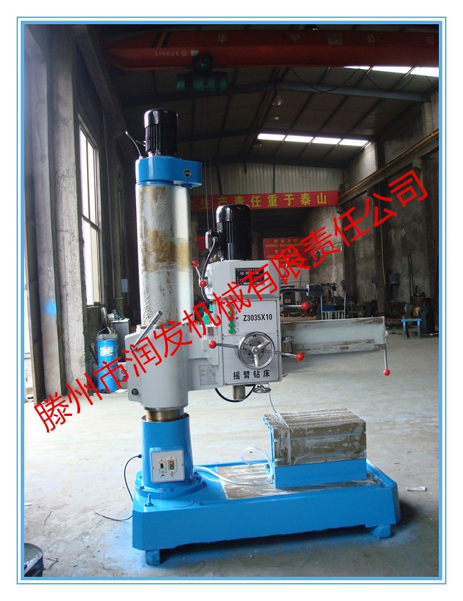 廠家生產(chǎn)Z3035x10搖臂鉆床 經(jīng)濟(jì)耐用 全國(guó)聯(lián)保