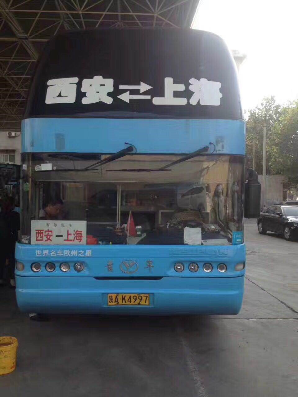 【西安到南京汽車客車時間列表】廠家,價格,圖片,由長途汽車客運站