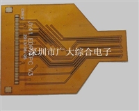 供应双面柔性电路板电容屏TP排线模组fpc打样加工