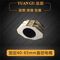 电缆固定夹具哪家好 110kV电缆固定夹具特点