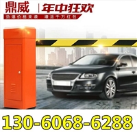 厂家直销各种规格停车场道闸