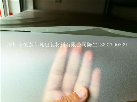 深圳厂家直销本色PP磨砂片材 白色磨砂PP胶片