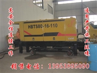 黑龙江带岭小型混凝土输送泵车多少钱混凝土泵车混凝土机械