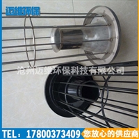 除尘器骨架 除尘骨架 沧州除尘骨架厂家 除尘设备配件