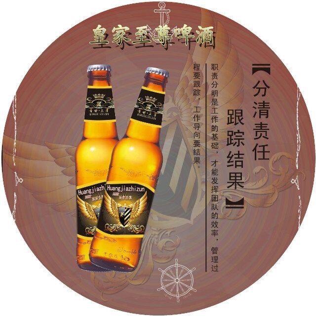 凯思特皇家至尊330毫升啤酒