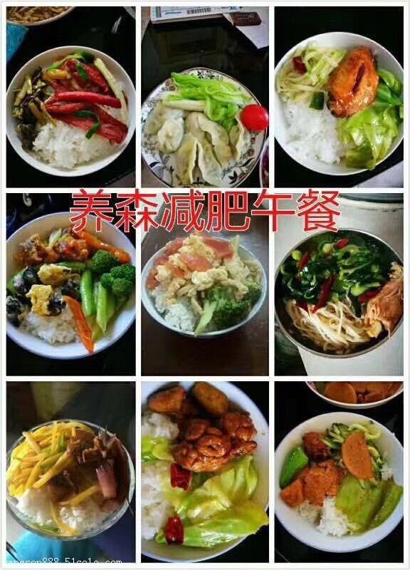 养森瘦瘦包减肥者必看,不节食教你怎么吃瘦的快