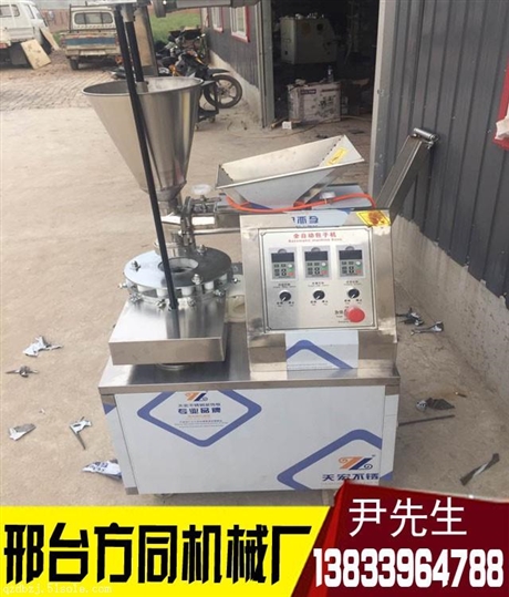 深圳小型全自动包子机厂家