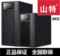 山特ups电源6kva山特C6K内置电池质保三年