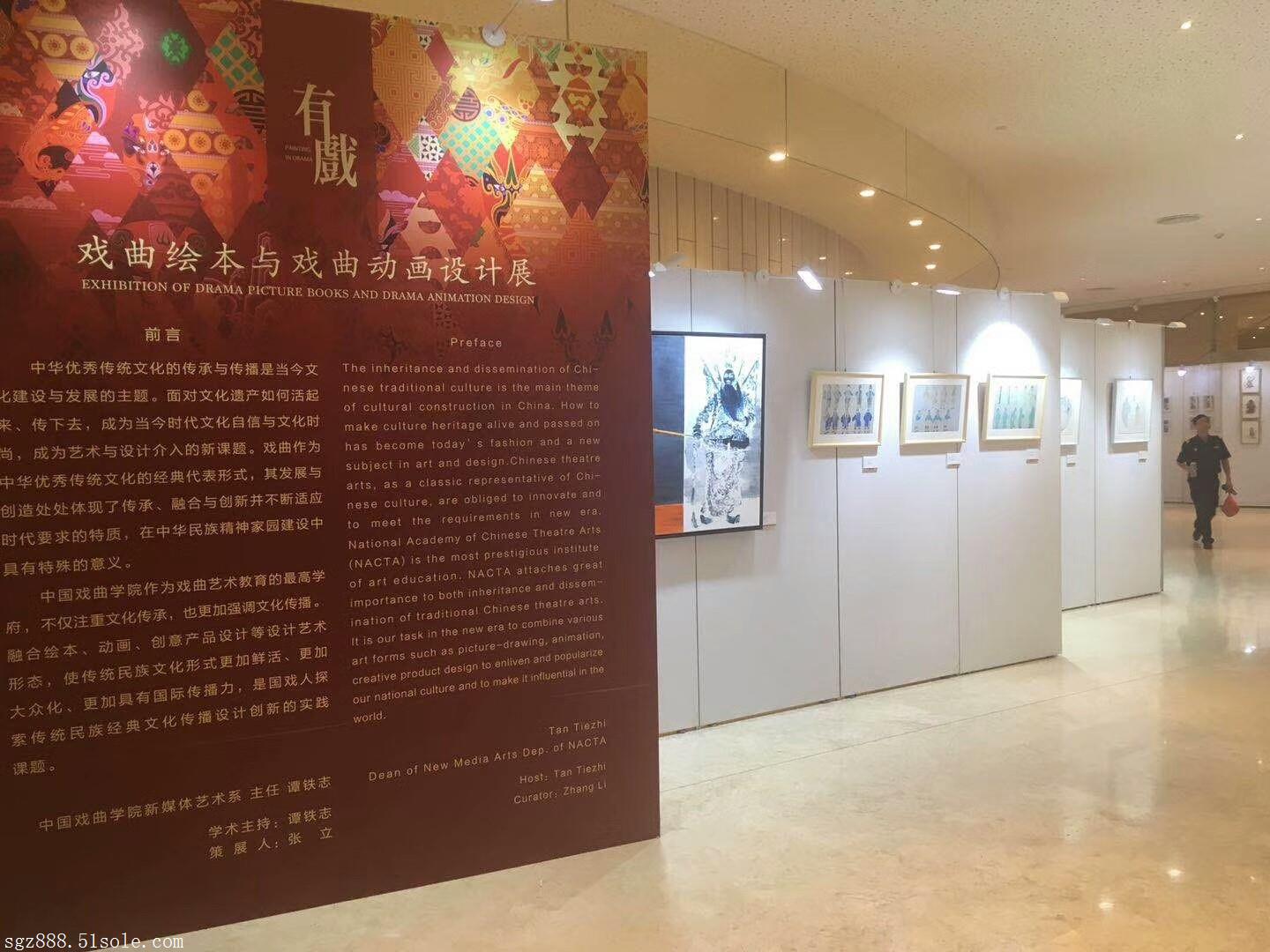 公司搜了网会员第9年企业类型:私营企业主营业务:挂画展架搭建|展览摊