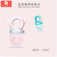 雪卡儿sharecare 婴儿食物咬咬袋果蔬乐 吃水果奶嘴辅食器 宝宝嚼