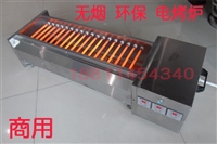 商用石英棒电烤炉大功率不锈钢金刚棒烧烤炉环保无烟金属管电烤炉