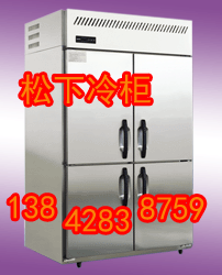 【三洋双温冷柜一台起售】价格,厂家,其他制冷设备