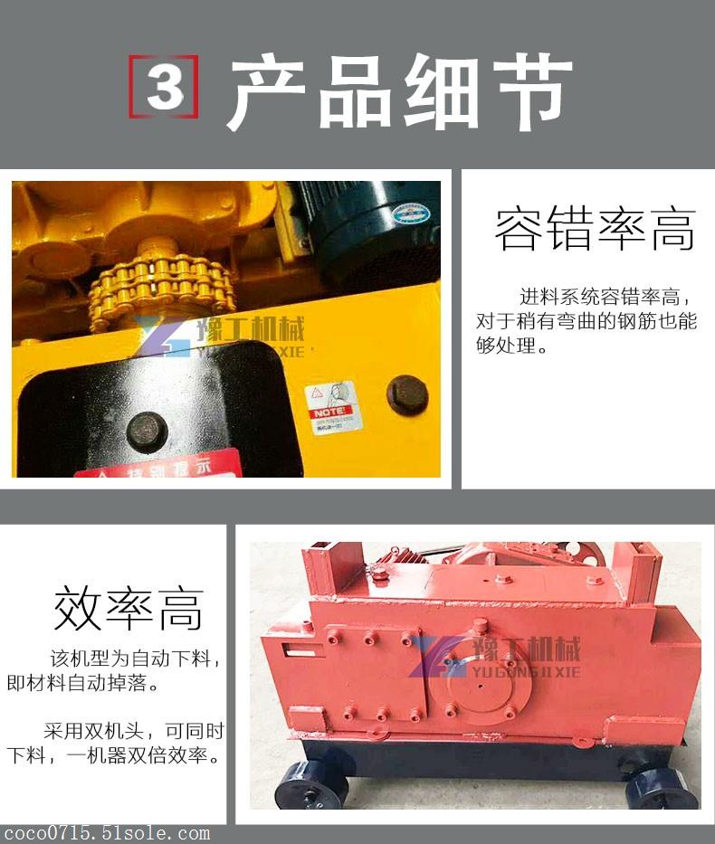 都匀市废旧钢筋切断机生产厂家