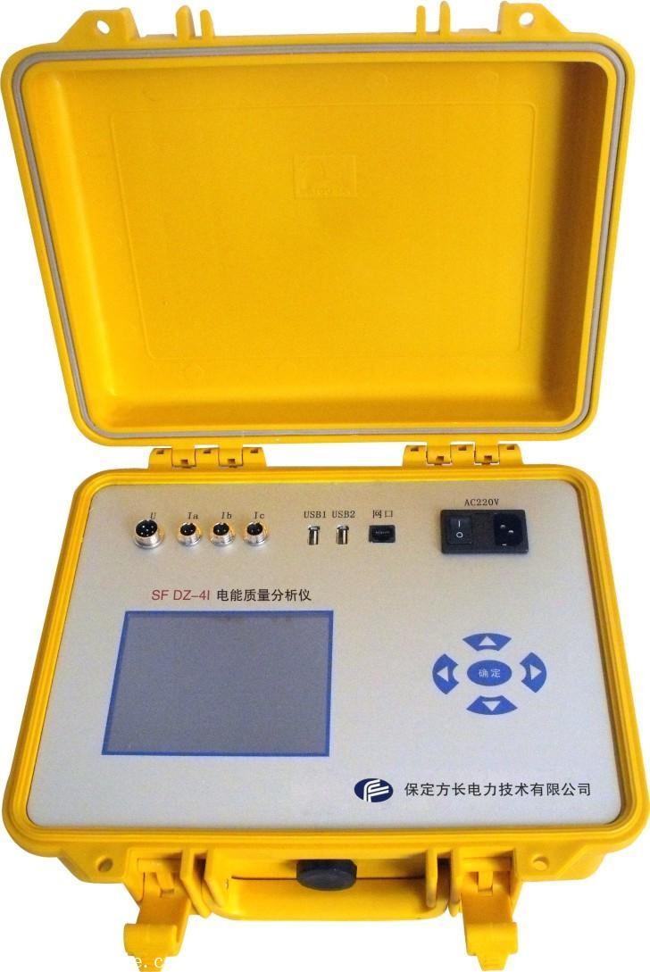 三伊方长sf dz-4i便携式谐波测试仪
