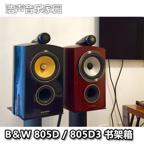 上海發(fā)燒音響回收