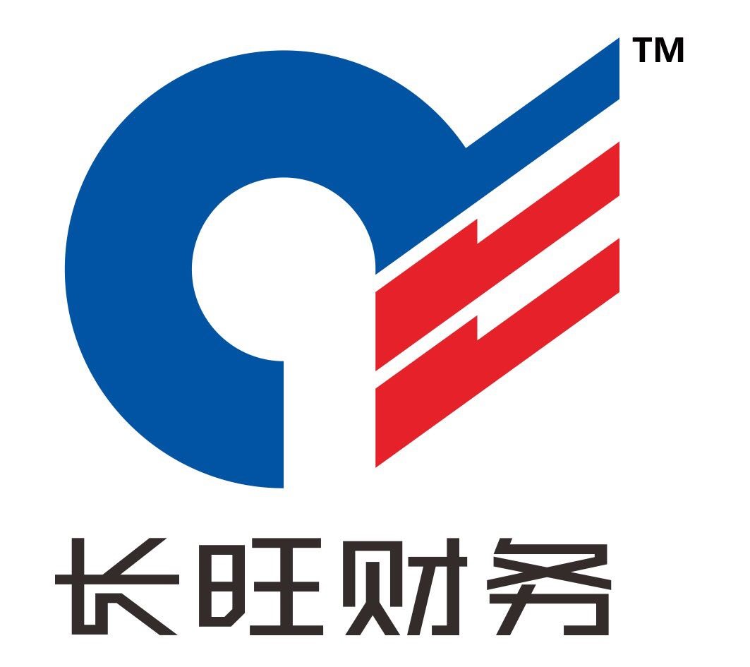 重磅长旺财务深圳全资子公司成立
