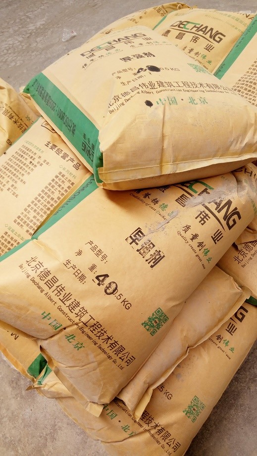 早强剂 水泥早强剂 混凝土早强剂厂家