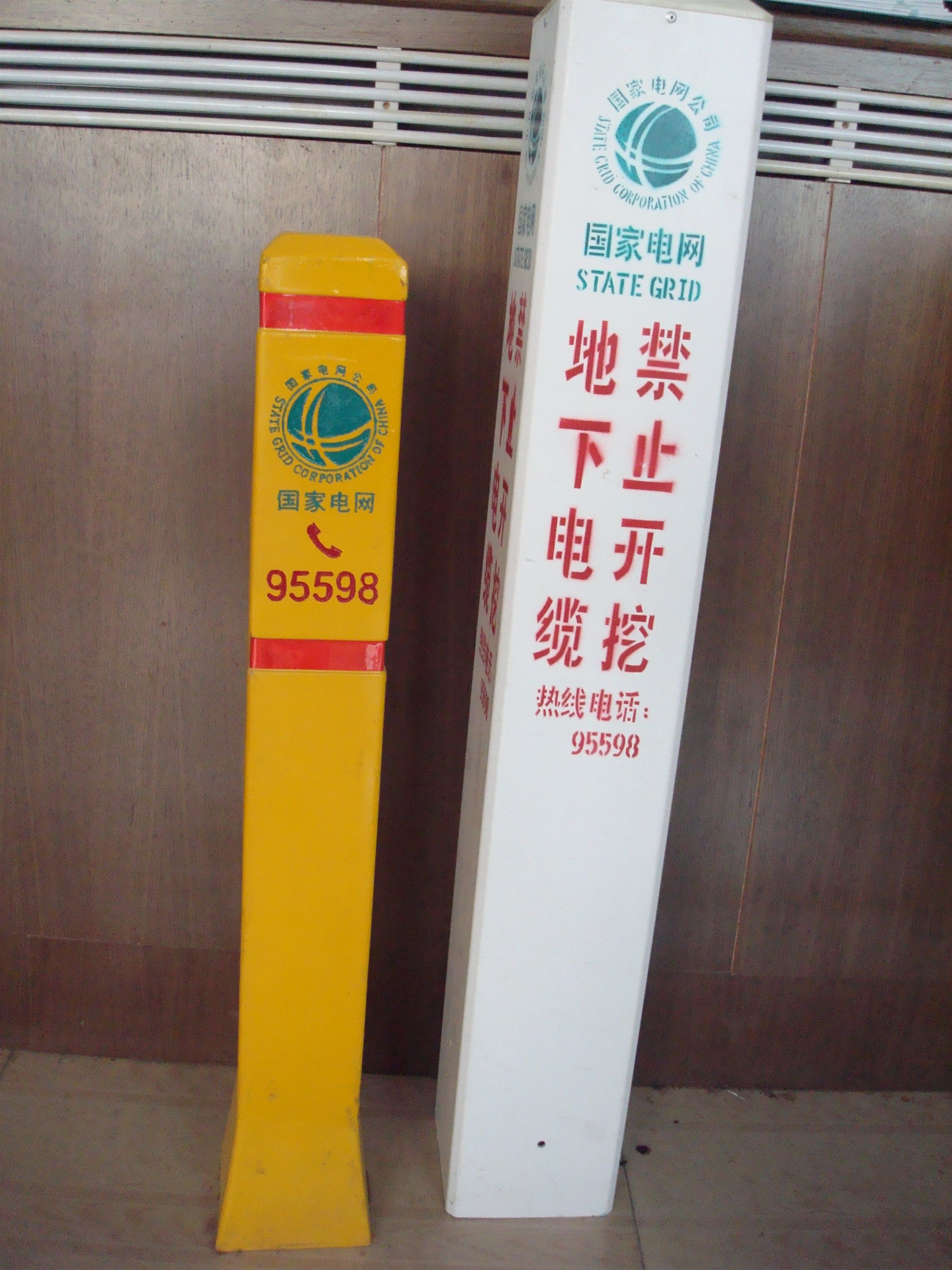 可定制玻璃钢标志桩 冀航 厂家直销 优质优价