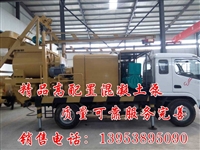 江西九江 煤矿用混凝土泵车 欢迎免费咨询