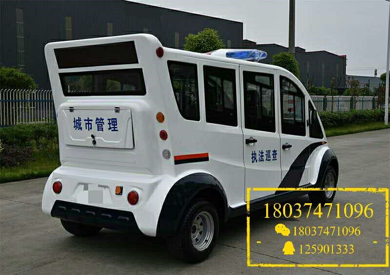 電動巡邏車,街道執法電瓶車,城管巡邏車,社區電動巡邏車