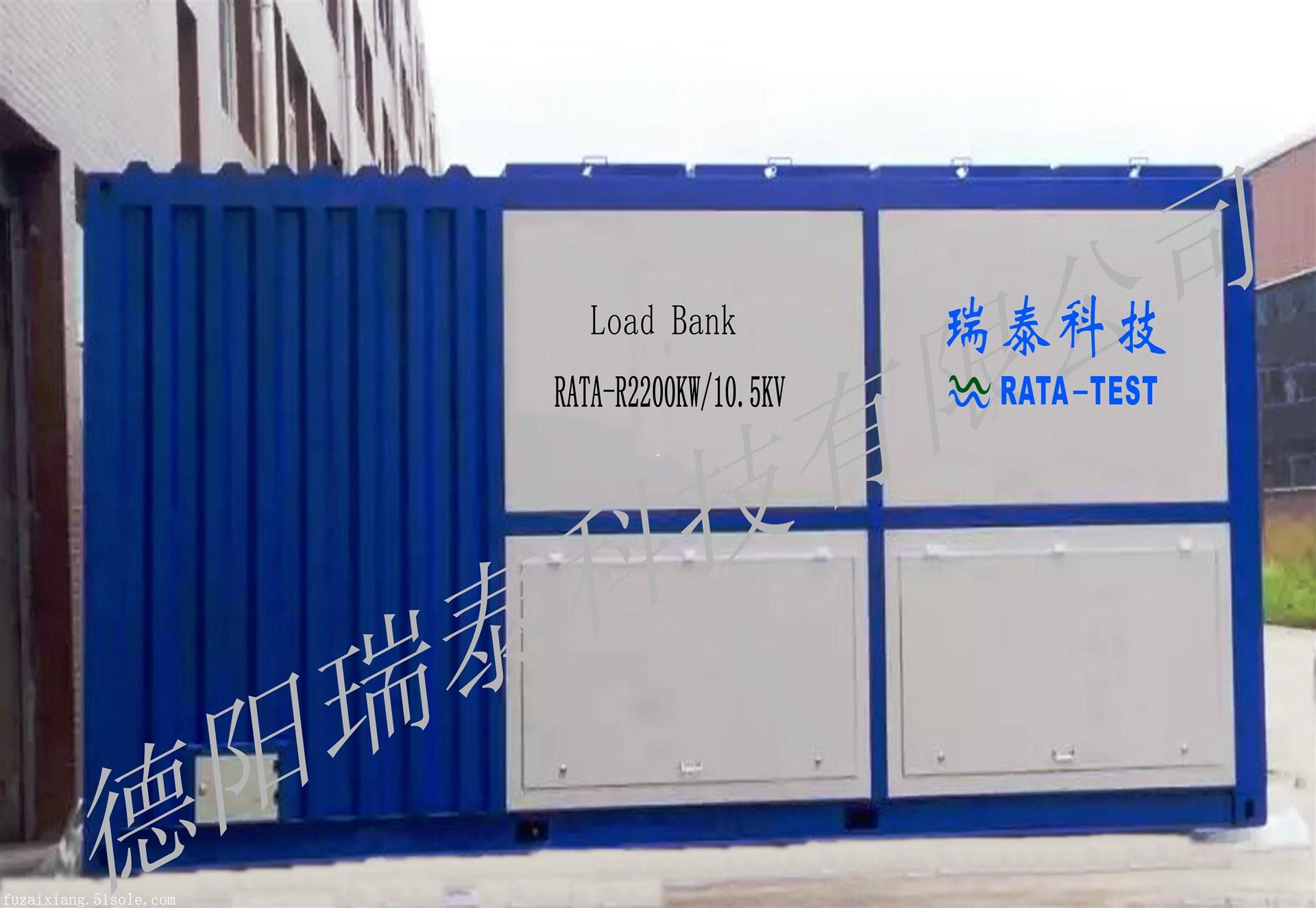 德阳瑞泰科技有限公司