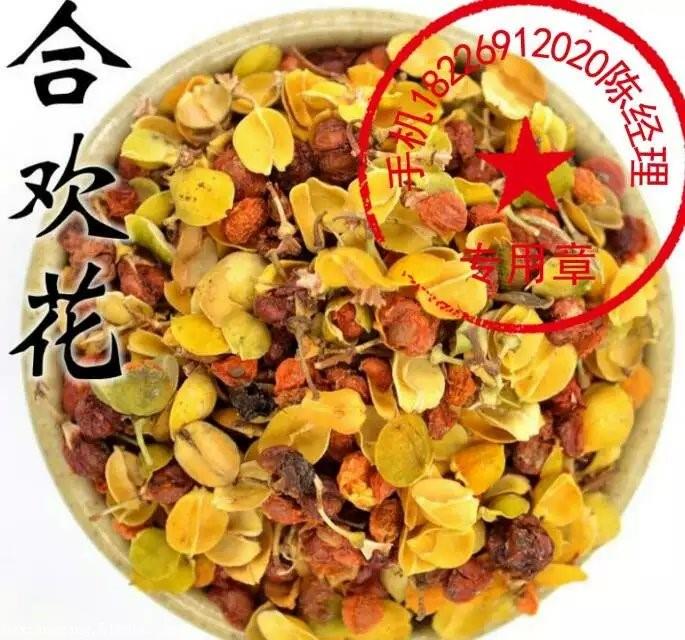 七彩菊花茶的