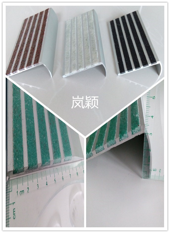 楼梯踏步防滑条图集