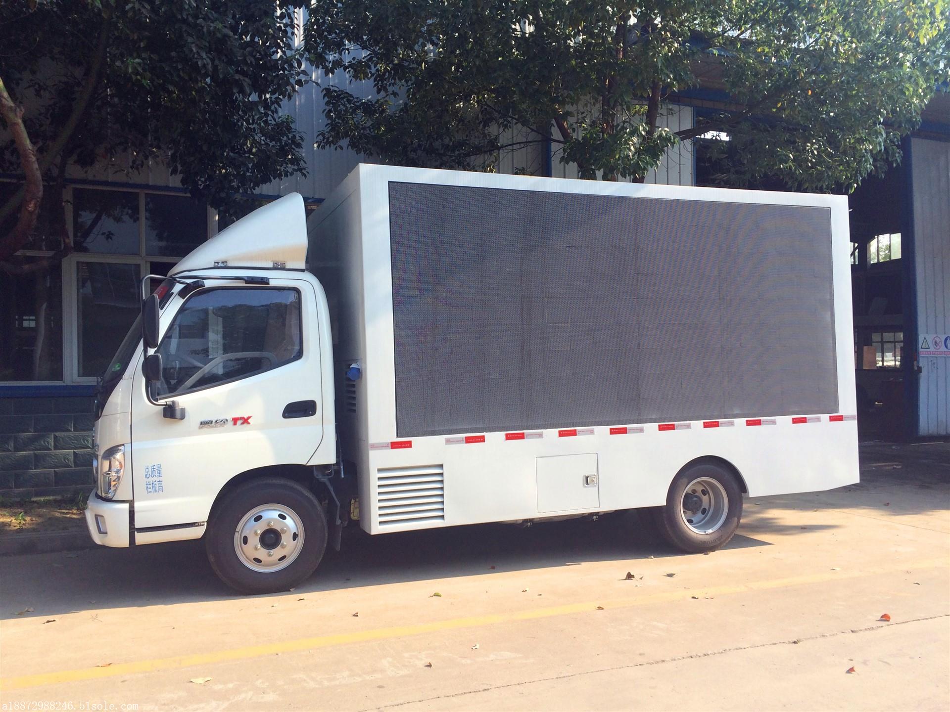 云浮市福田广告车价格