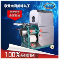 贛云供应鱼肉采肉机鱼刺分离机鱼糜采集机多功能自动剃鱼肉虾肉机