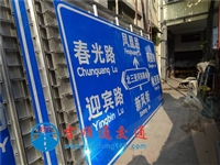 道路交通指示牌你需要认识